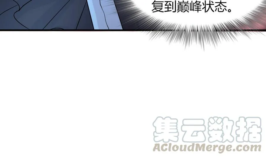 第43话 深陷危机 第21页
