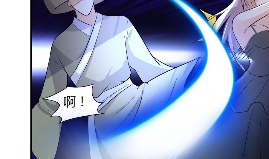 第43话 深陷危机 第23页
