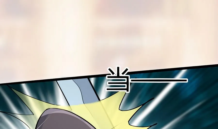 第43话 深陷危机 第38页