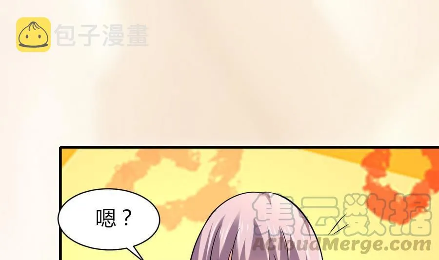 第43话 深陷危机 第41页