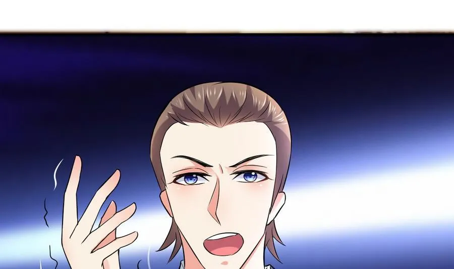 第43话 深陷危机 第44页