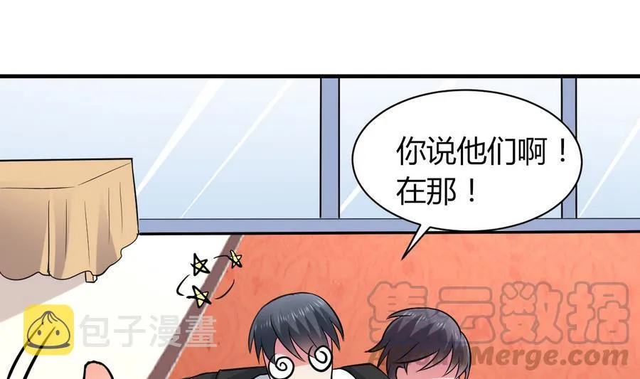 第43话 深陷危机 第51页