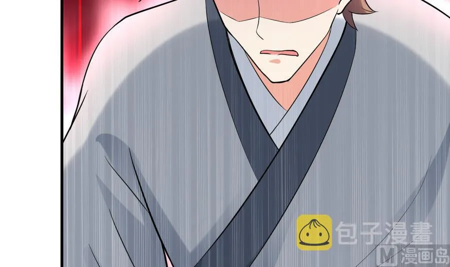 第43话 深陷危机 第55页