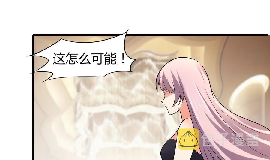 第43话 深陷危机 第57页