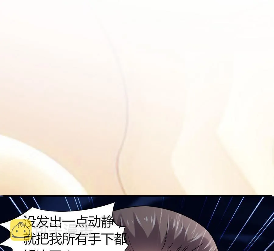 第43话 深陷危机 第59页