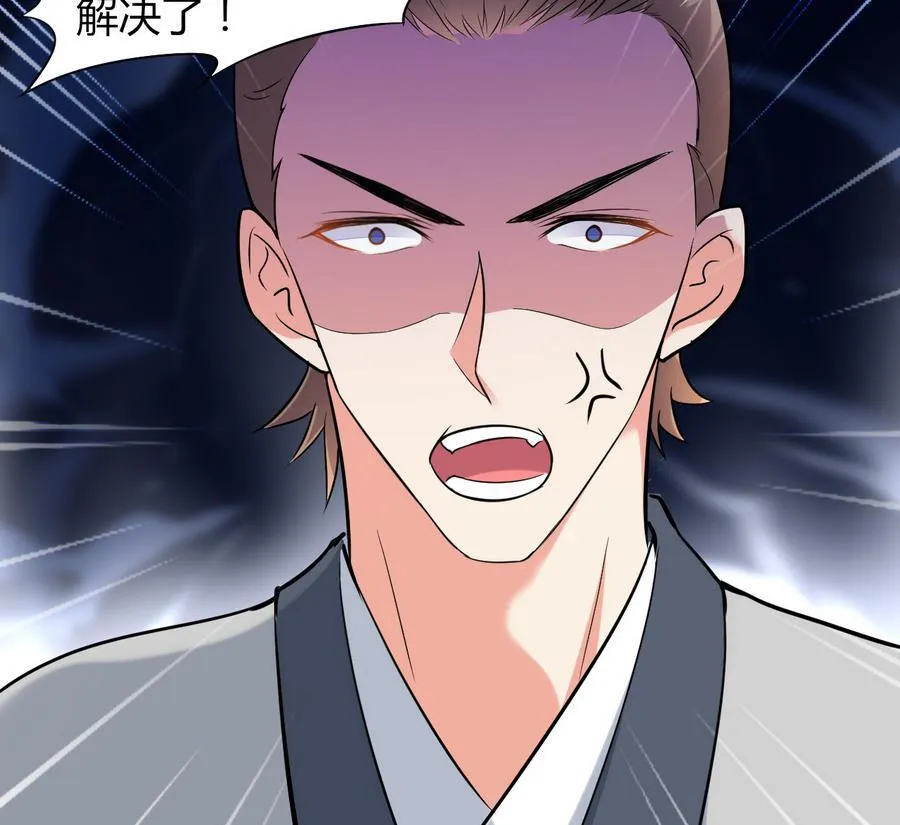 第43话 深陷危机 第60页
