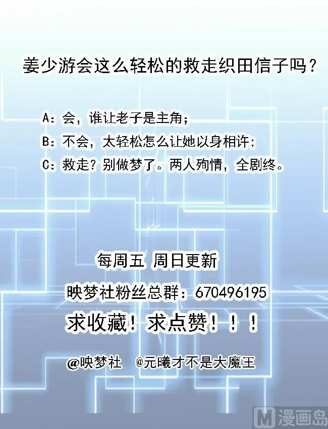 第43话 深陷危机 第62页