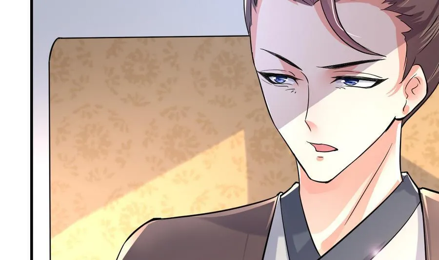 第44话 女人不听话就该打PP 第6页