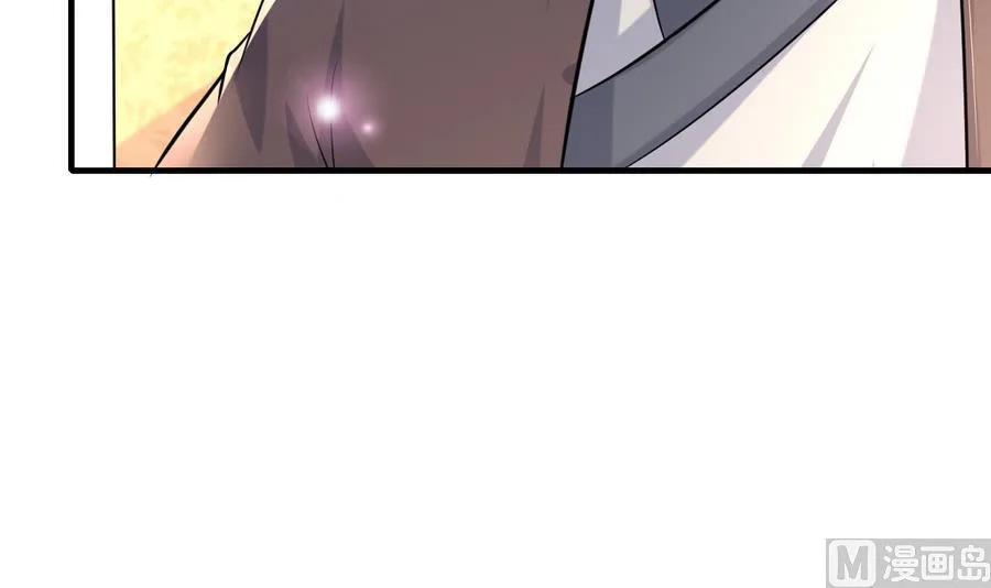 第44话 女人不听话就该打PP 第7页