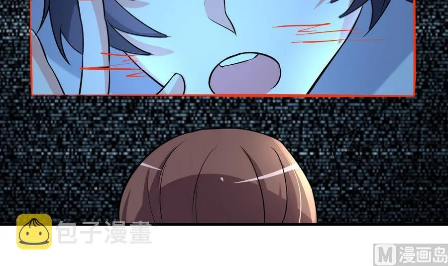 第44话 女人不听话就该打PP 第10页