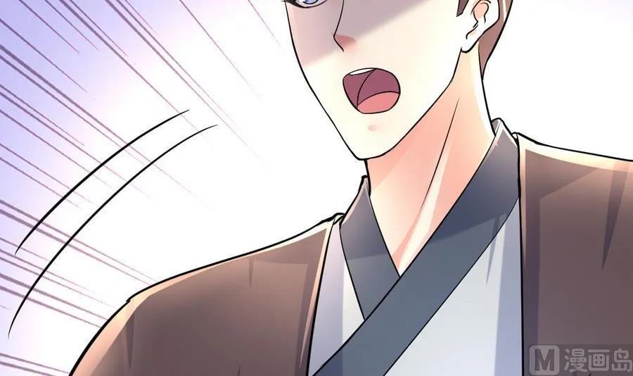 第44话 女人不听话就该打PP 第13页