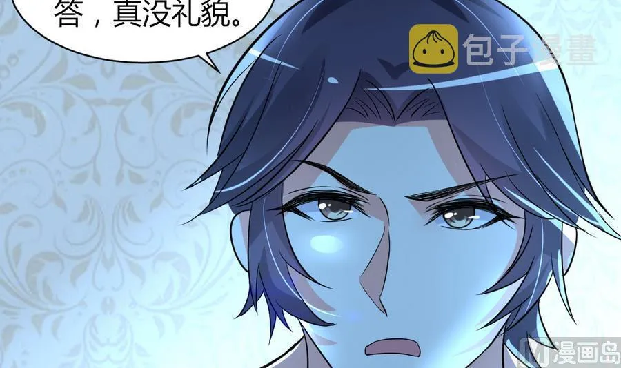 第44话 女人不听话就该打PP 第19页