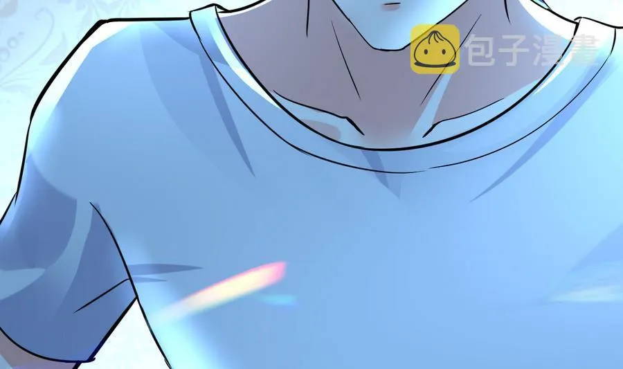 第44话 女人不听话就该打PP 第20页