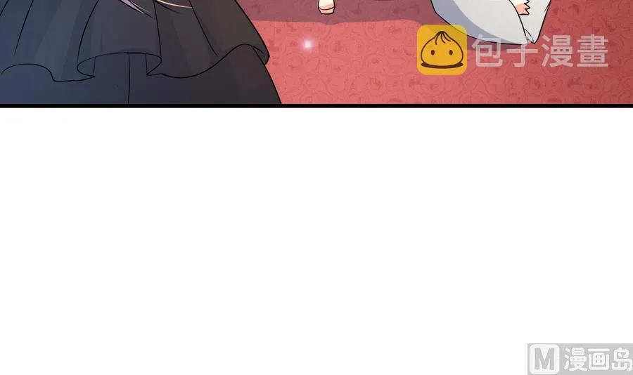 第44话 女人不听话就该打PP 第25页