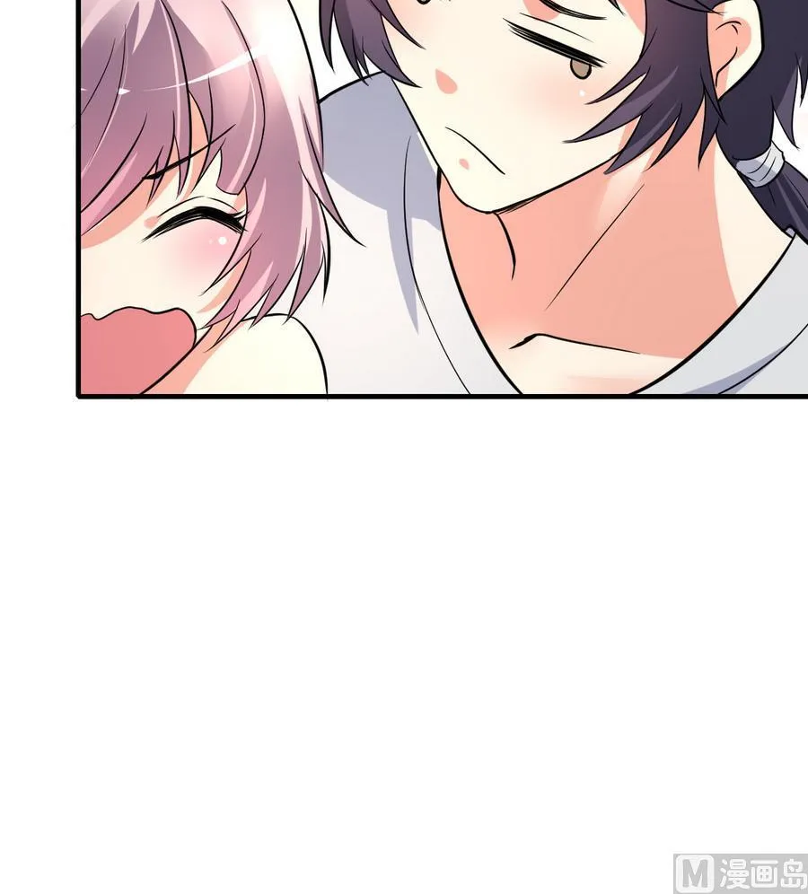 第44话 女人不听话就该打PP 第34页
