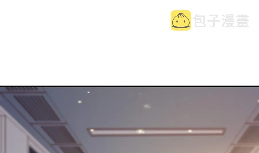 第44话 女人不听话就该打PP 第35页