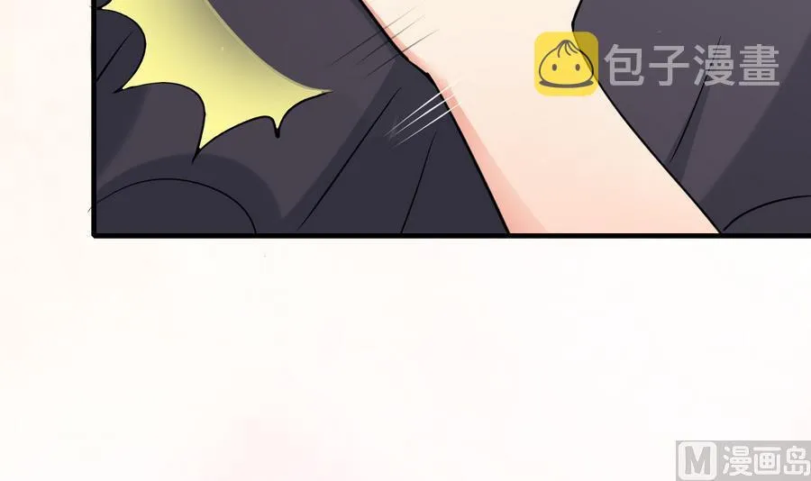 第44话 女人不听话就该打PP 第40页
