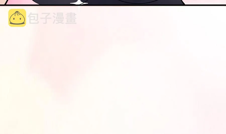 第44话 女人不听话就该打PP 第44页