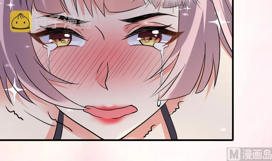 第44话 女人不听话就该打PP 第46页