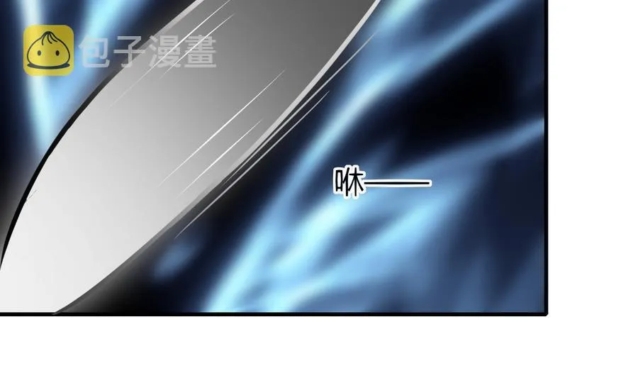 第44话 女人不听话就该打PP 第53页