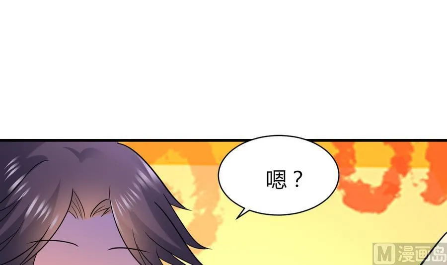 第44话 女人不听话就该打PP 第55页
