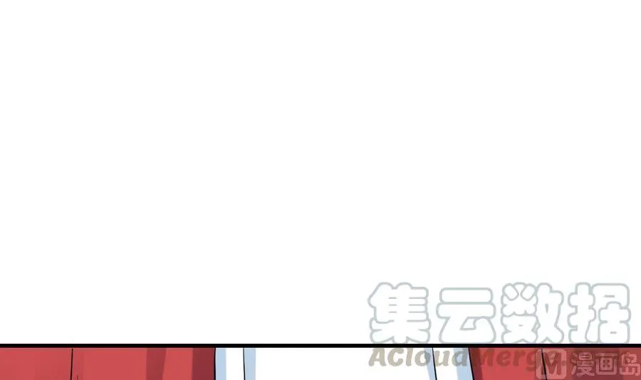 第44话 女人不听话就该打PP 第61页