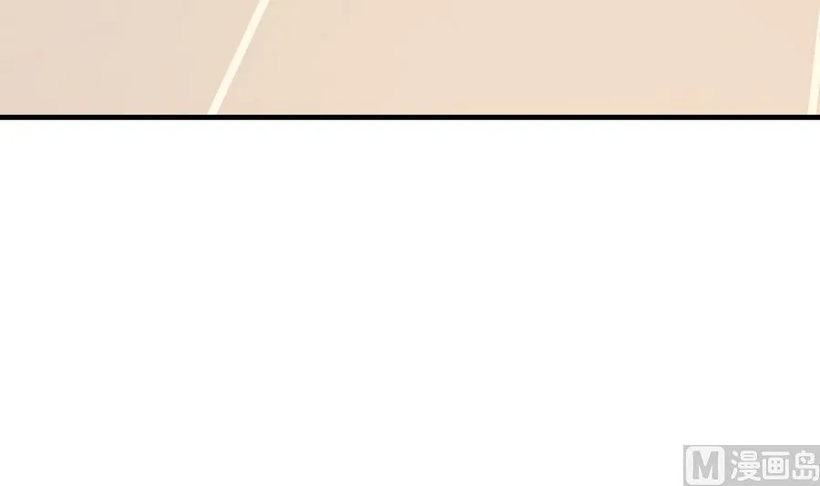 第44话 女人不听话就该打PP 第64页