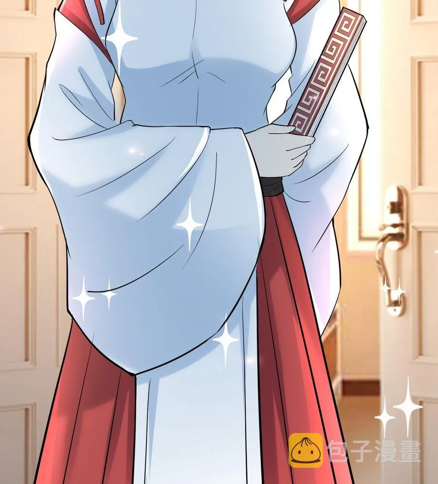 第44话 女人不听话就该打PP 第66页