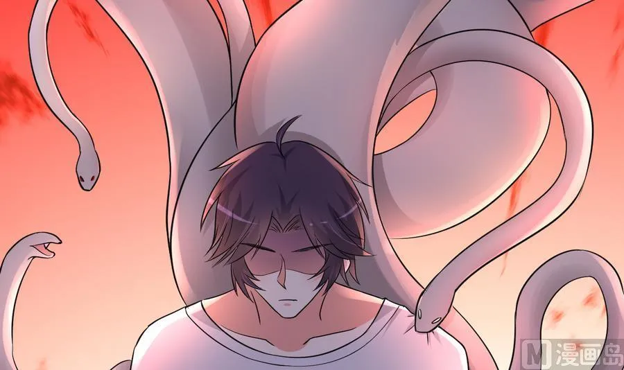 第45话 天子 第4页