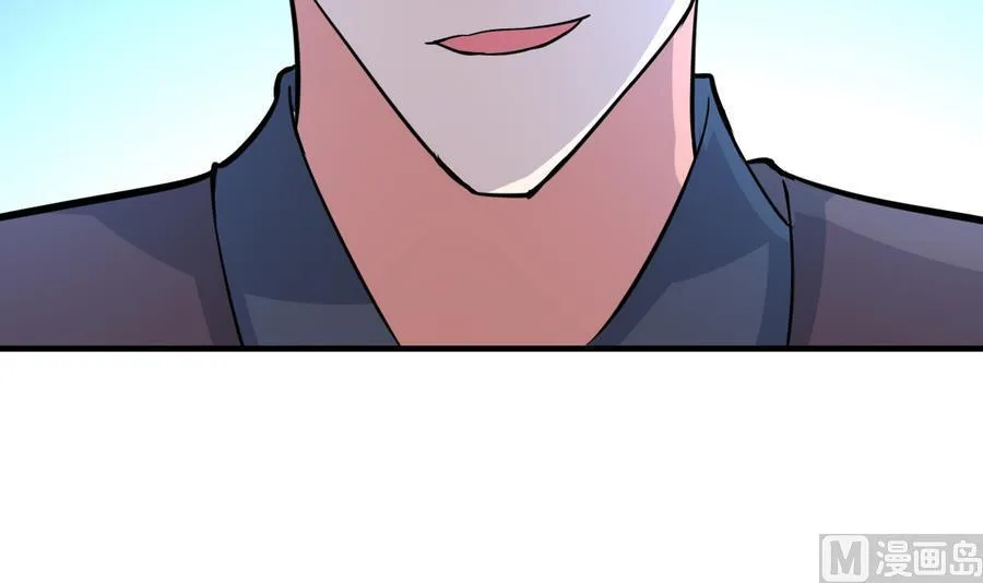 第45话 天子 第19页