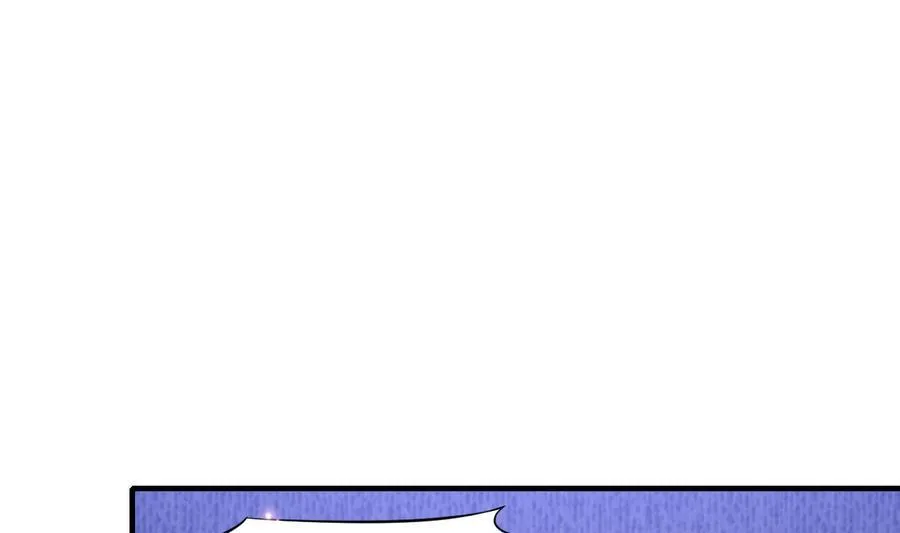 第45话 天子 第20页