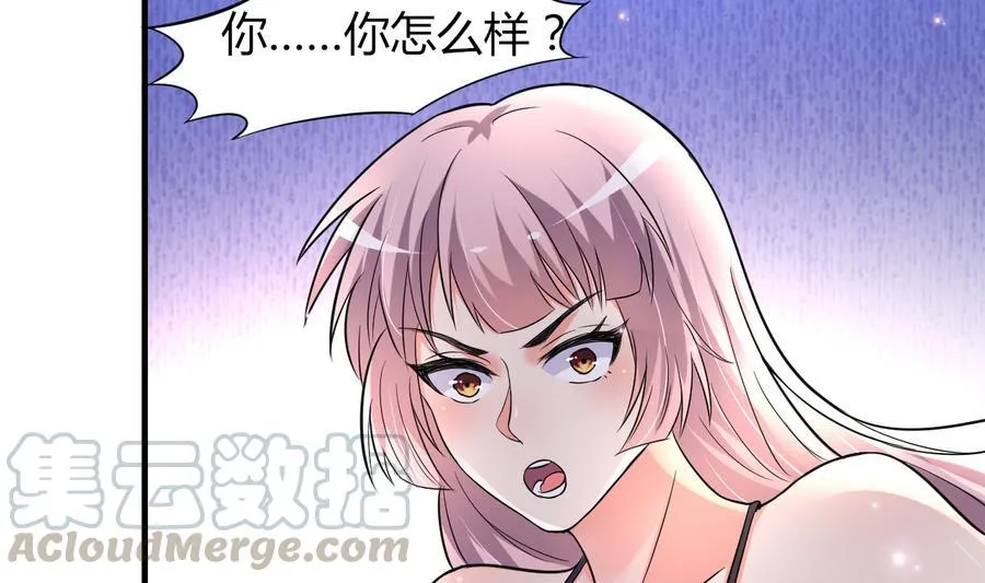 第45话 天子 第21页