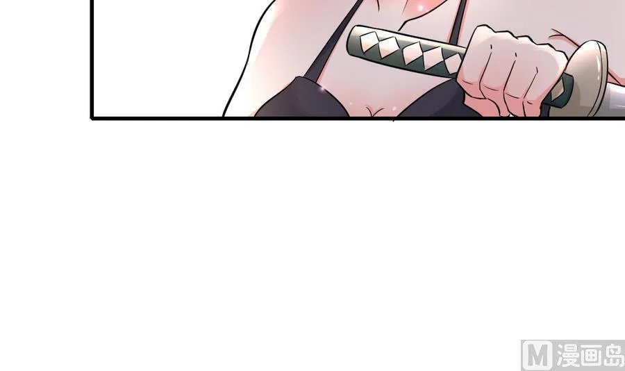 第45话 天子 第22页