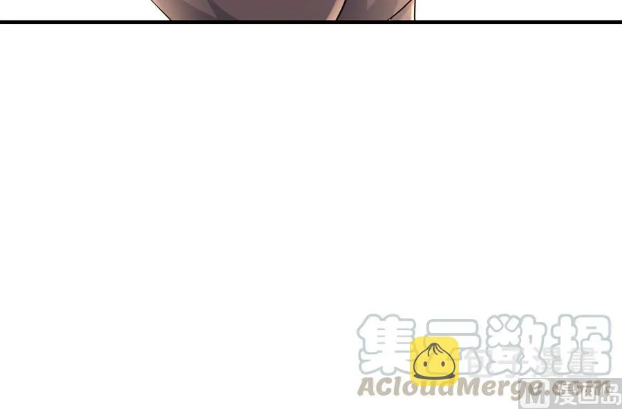 第45话 天子 第31页