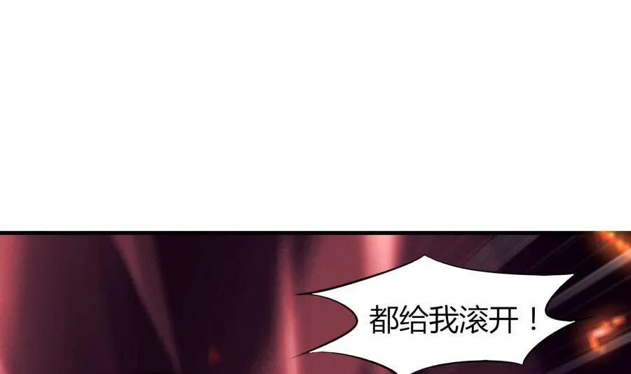 第45话 天子 第32页