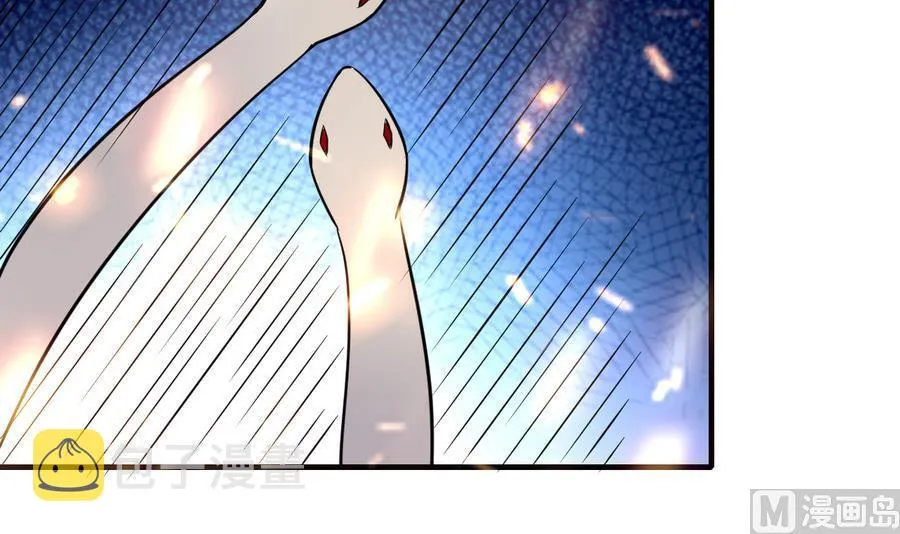 第45话 天子 第37页