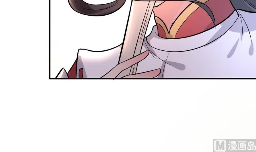 第45话 天子 第40页