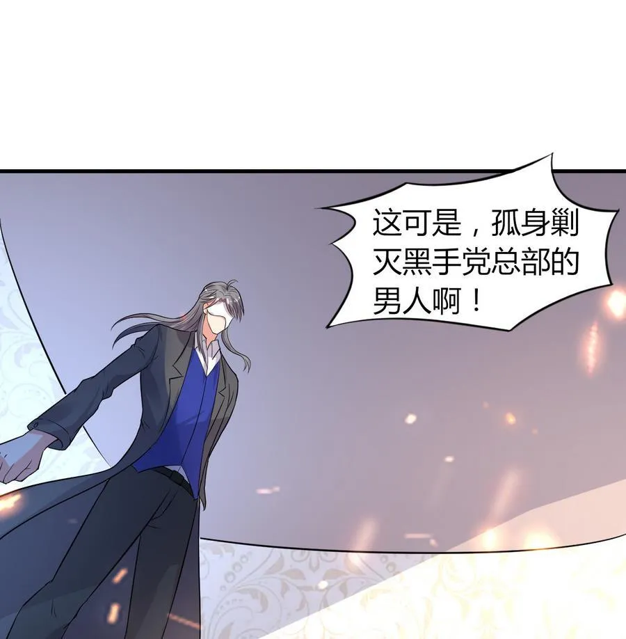 第45话 天子 第60页