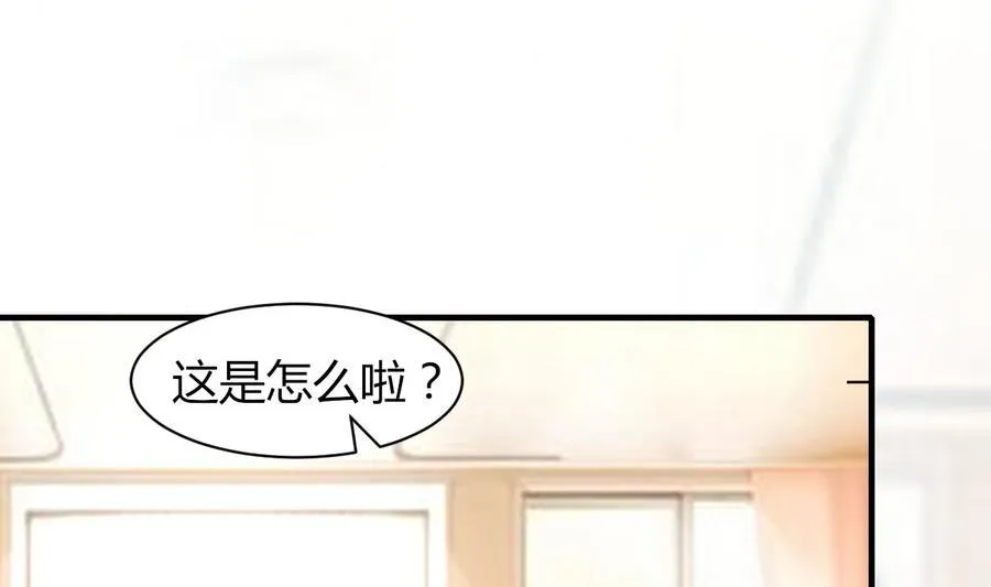 第47话 曾经的女人 第2页