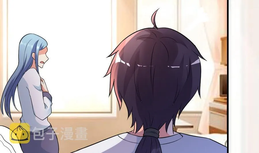 第47话 曾经的女人 第3页