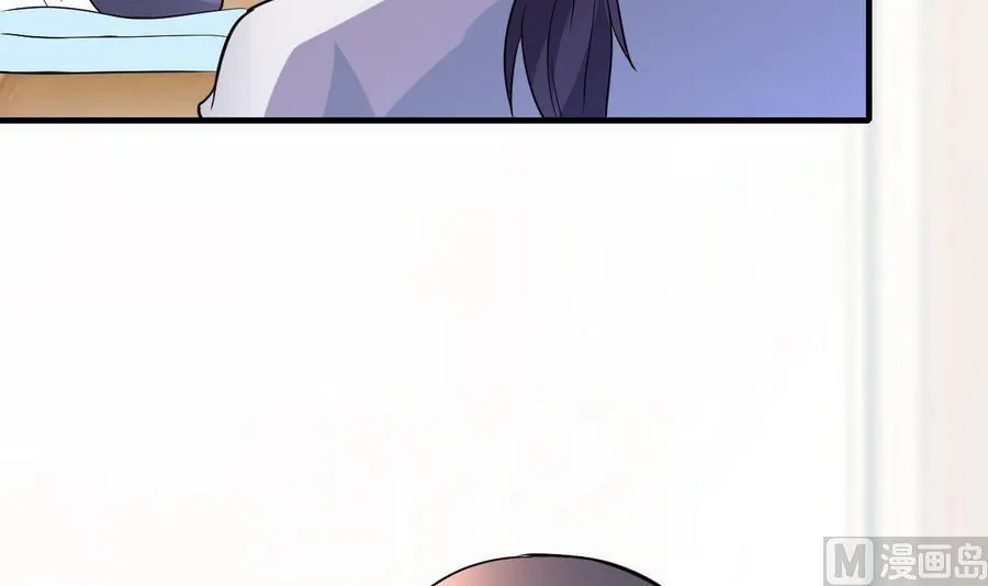 第47话 曾经的女人 第4页