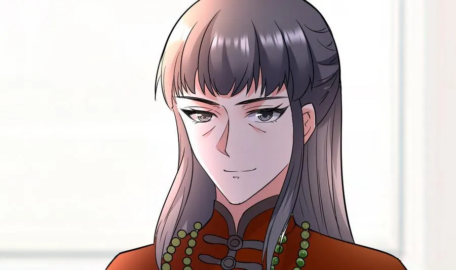 第47话 曾经的女人 第5页