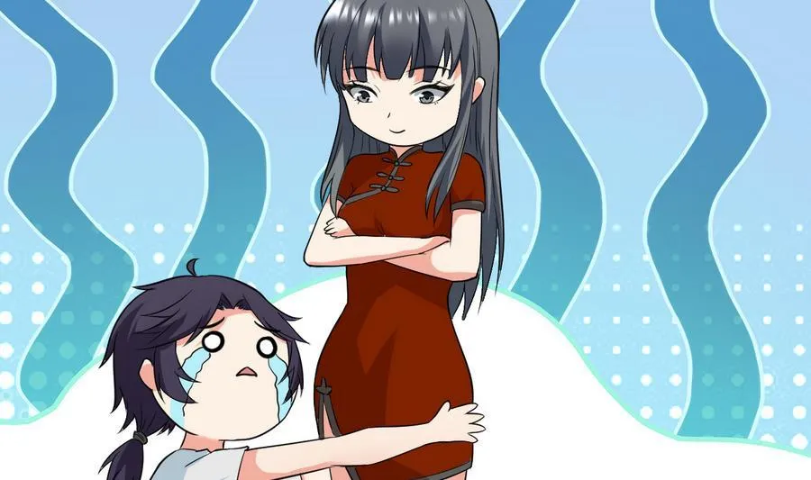 第47话 曾经的女人 第9页