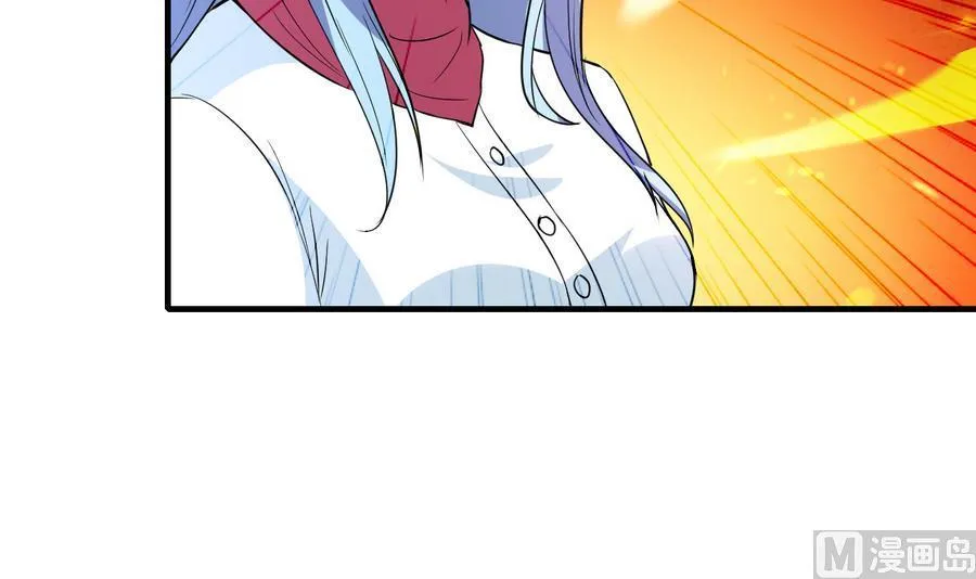 第47话 曾经的女人 第13页