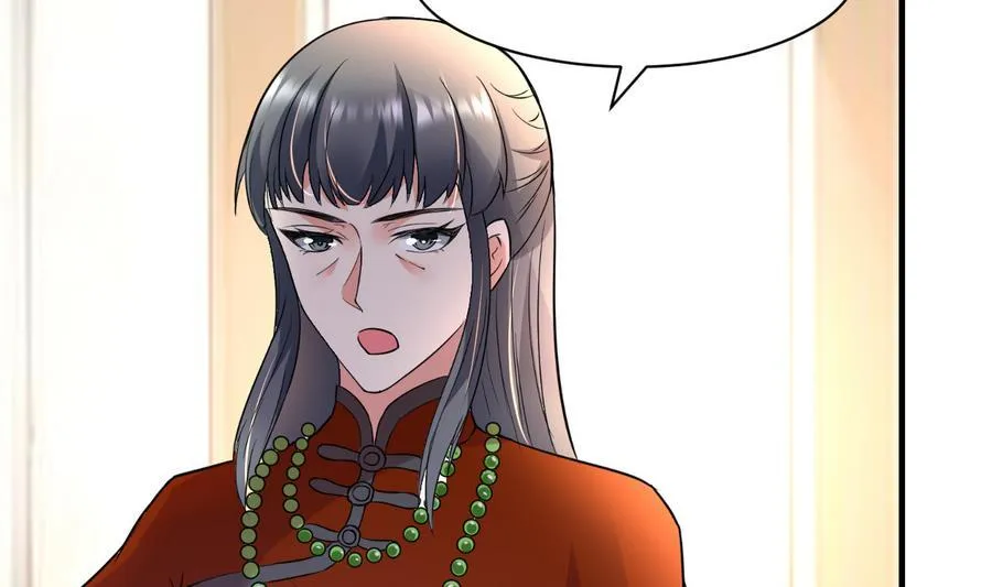 第47话 曾经的女人 第15页