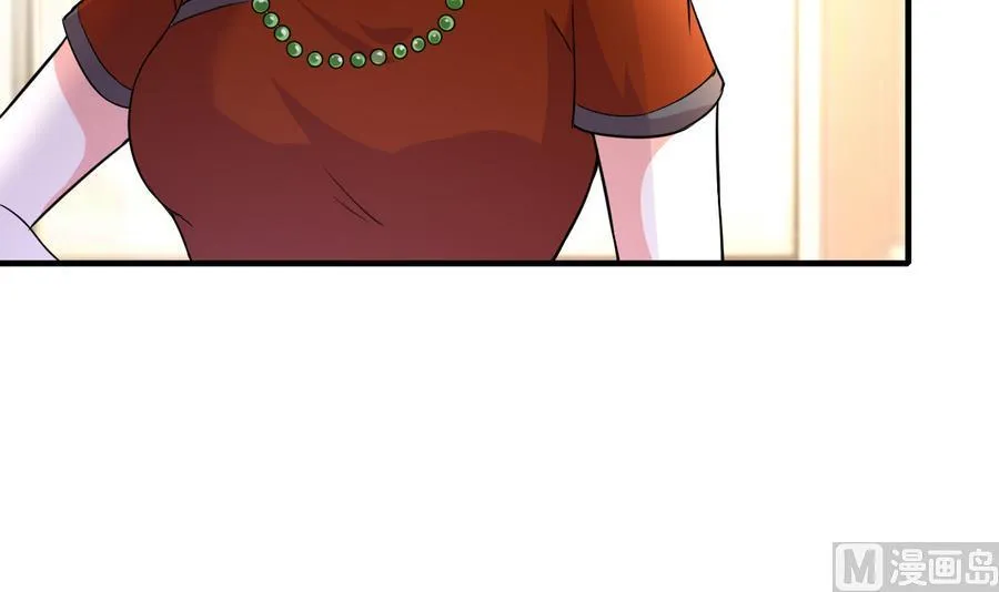 第47话 曾经的女人 第16页