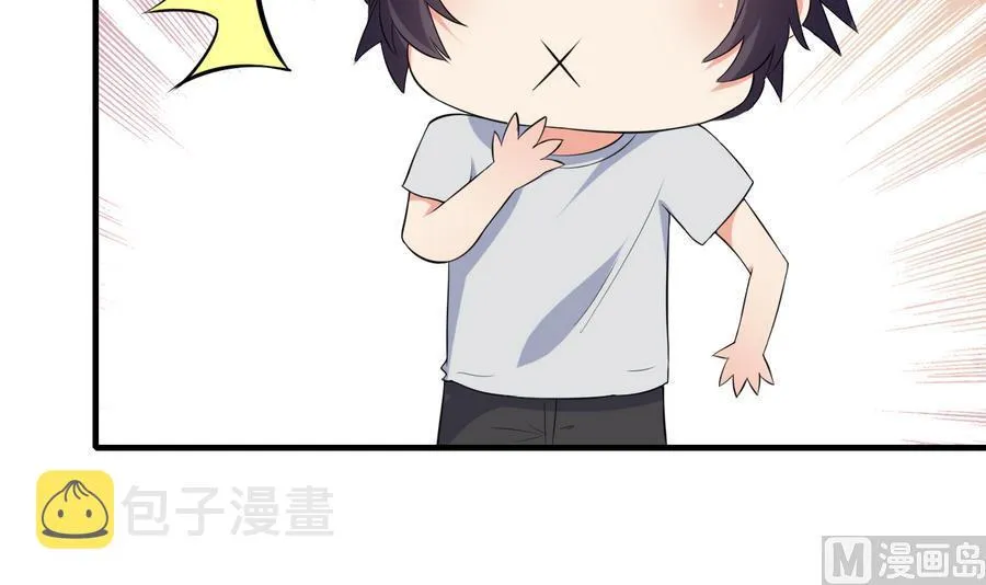 第47话 曾经的女人 第40页