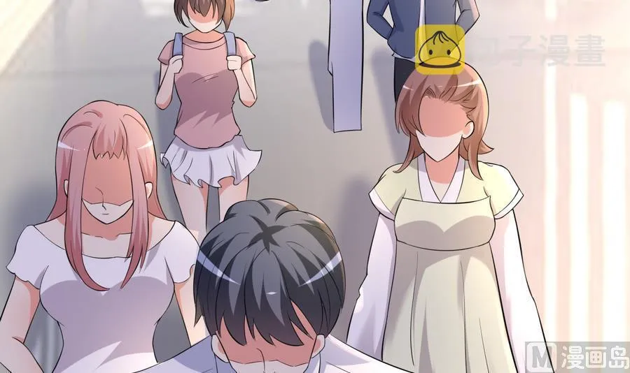 第47话 曾经的女人 第43页
