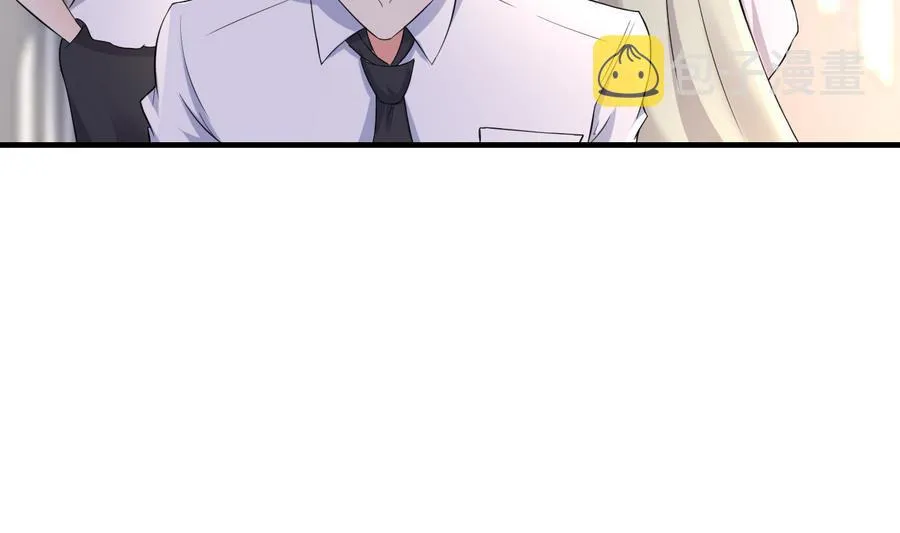 第47话 曾经的女人 第44页