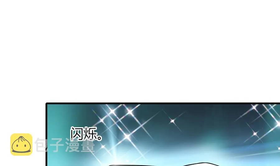 第47话 曾经的女人 第45页